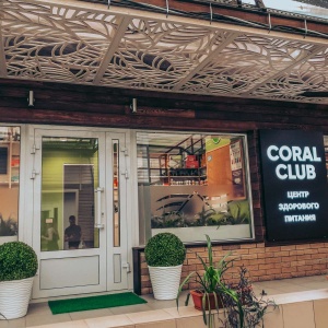 Фото от владельца Coral club, центр здорового питания