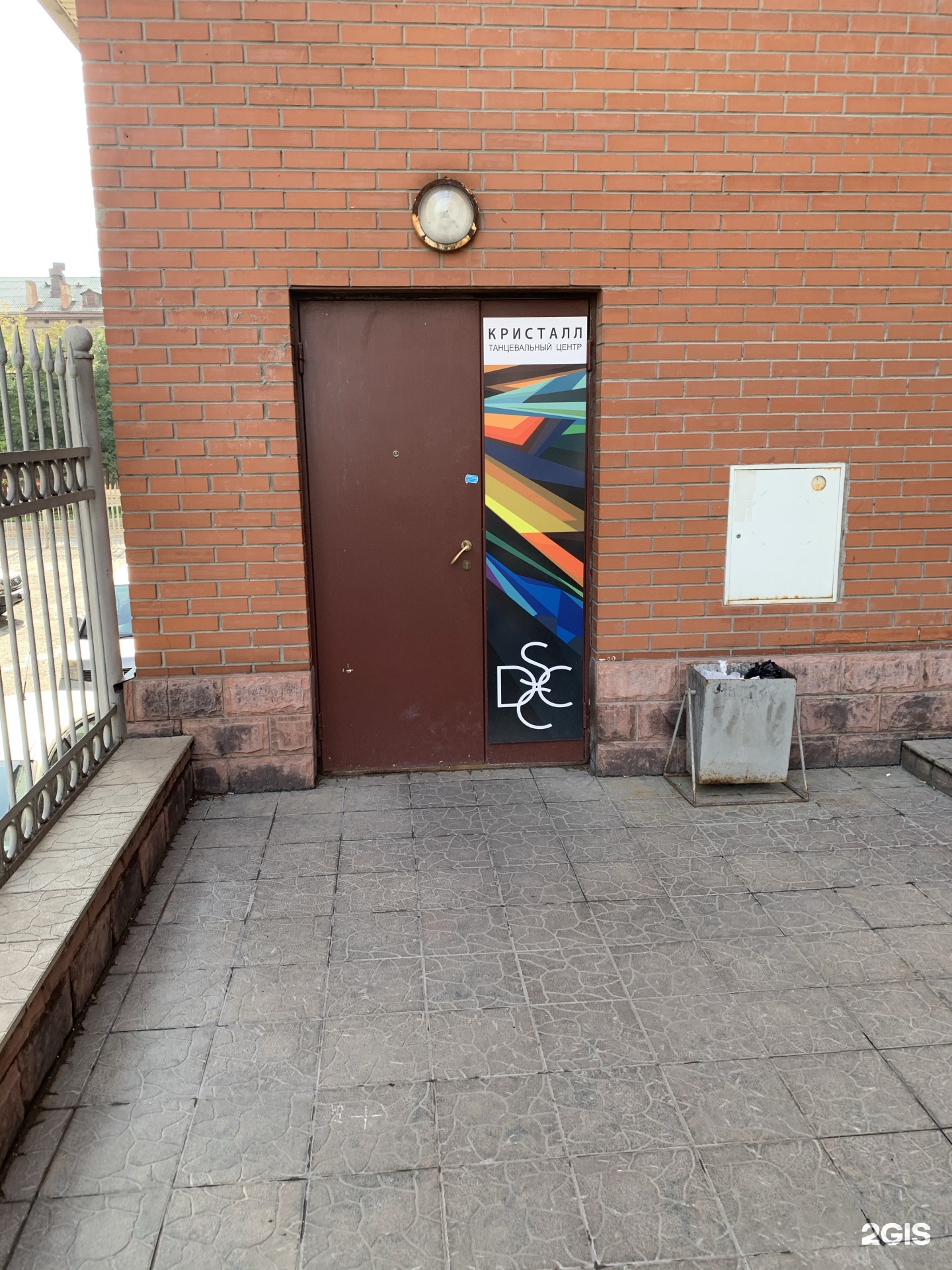 Пр димитрова 1. БЦ Спарта Новосибирск. Бизнес центр Спарта Димитрова 1|1