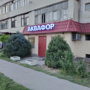 Фото от владельца Аквафор-Алматы, торговая компания