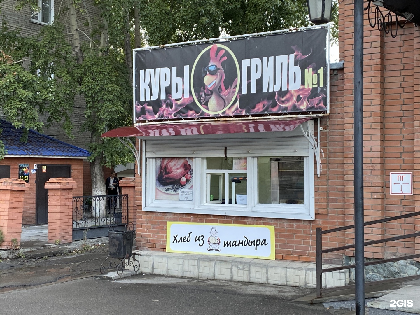 Ларек 44 финка. Ларек 44.