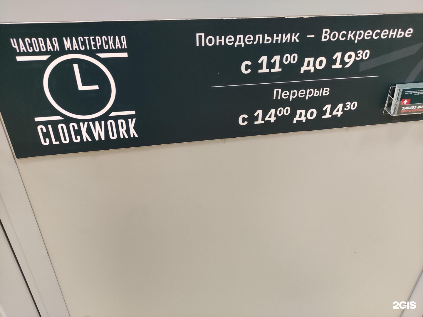 Мои документы архангельск воскресенская