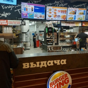 Фото от владельца Burger King, сеть ресторанов быстрого питания