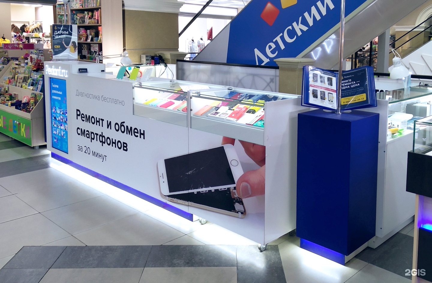 Pedant ru московская ул 83 фото Сервис Pedant.ru, центр по ремонту смартфонов, планшетов, ноутбуков, ТЦ Пассаж, 