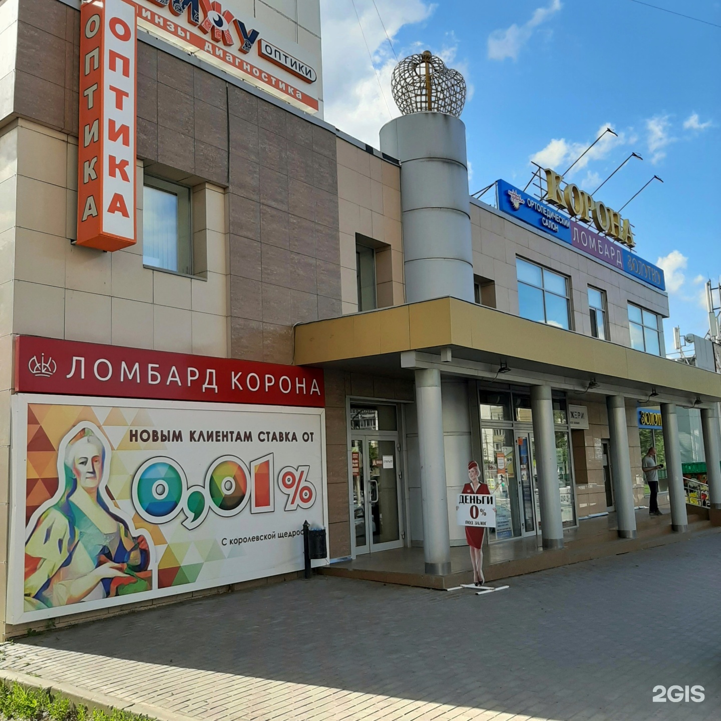 Ломбард корона каталог