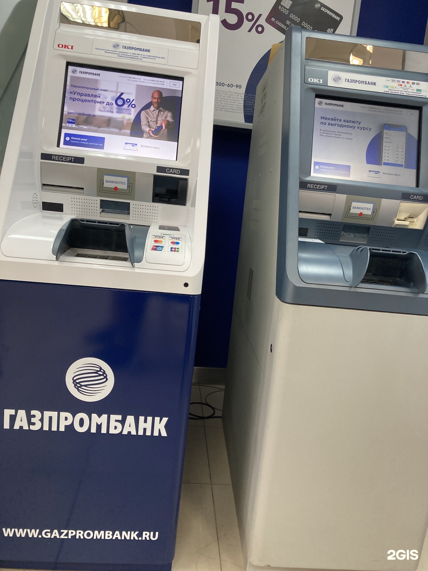 Газпромбанк банкоматы банков партнеров