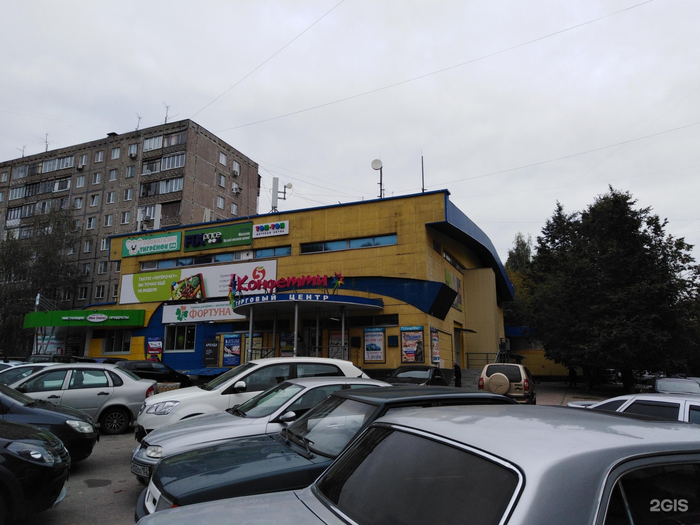Фруктовая улица панорама. Тц конфетти нижний новгород. Ул фруктовая 3 нижний новгород. Фруктовая улица панорама. Фруктовая 3 4 нижний новгород.