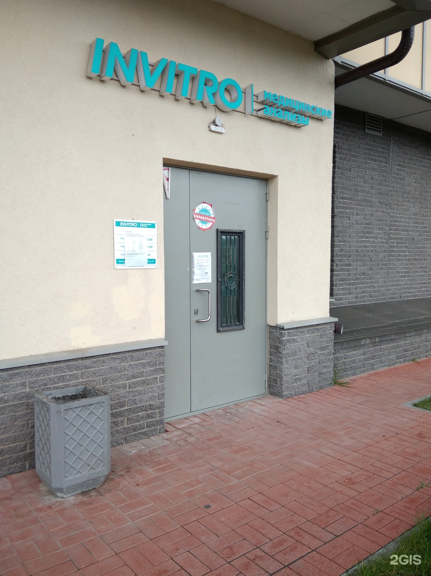 25 б р. Коммунистическая 75 стерлитам. 25 б р. Петровский бульвар 25. Строителей 75 стерлитамак.