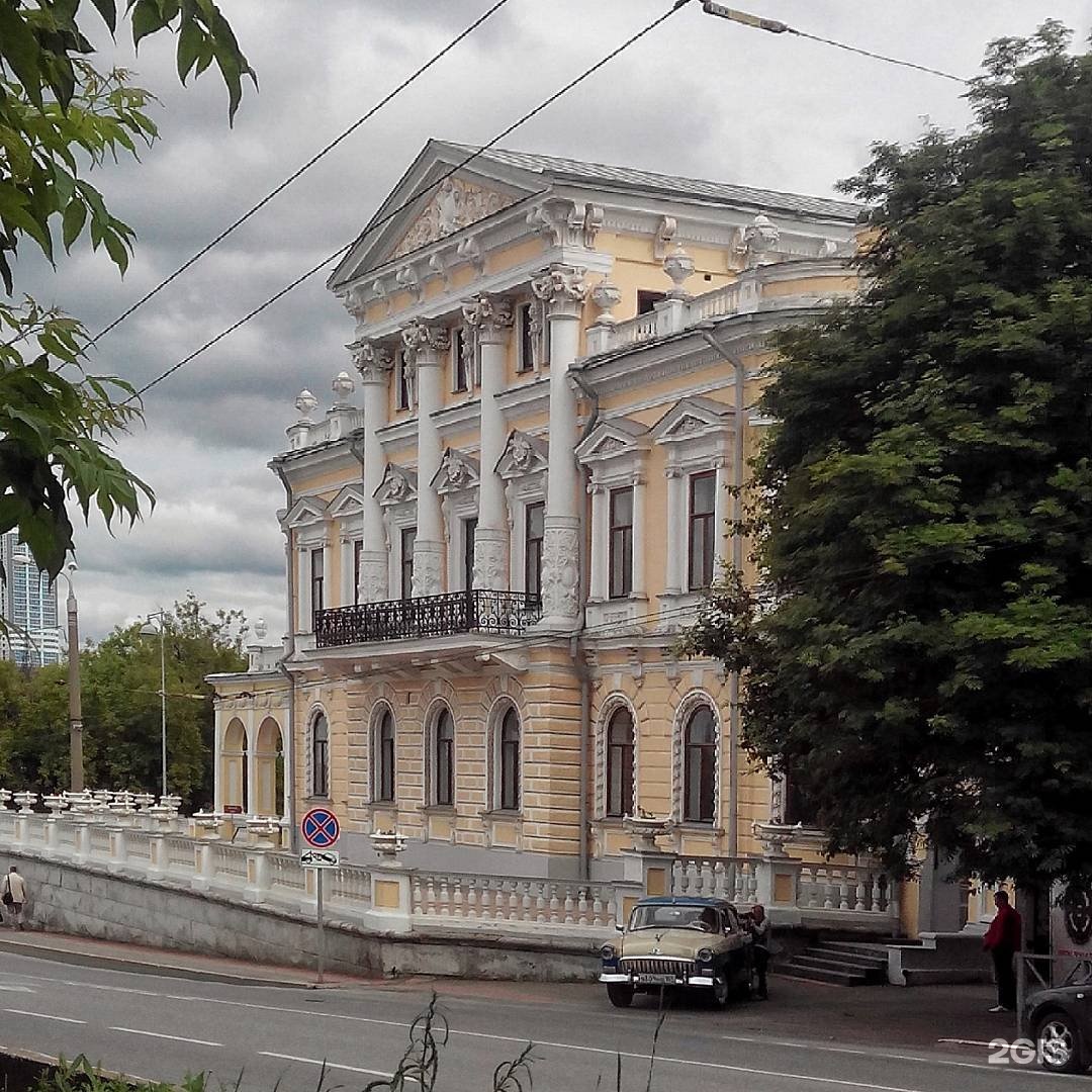 краеведческий музей пермь