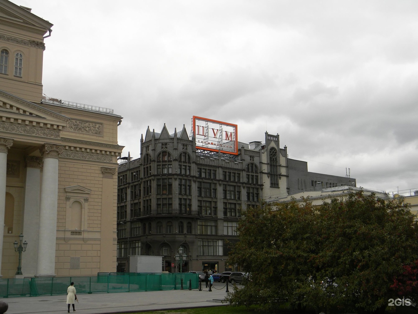 Цум ул петровка 2 москва отзывы