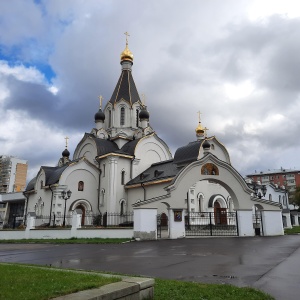 Фото от владельца Храм Святых Равноапостольных Мефодия и Кирилла, г. Москва