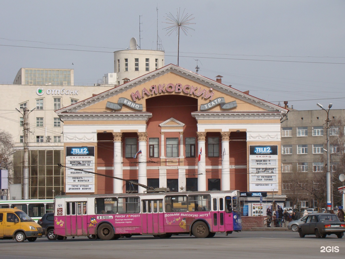 Маяковский кинотеатр омск пушкинская карта