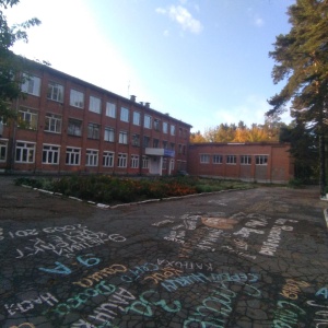 Фото от владельца Средняя общеобразовательная школа №32, г. Ангарск