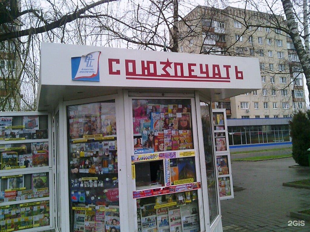 50 лет влксм 8/1. 50 лет влксм 8 1 ставрополь. белобувь, ставрополь, улица 50 лет влксм.