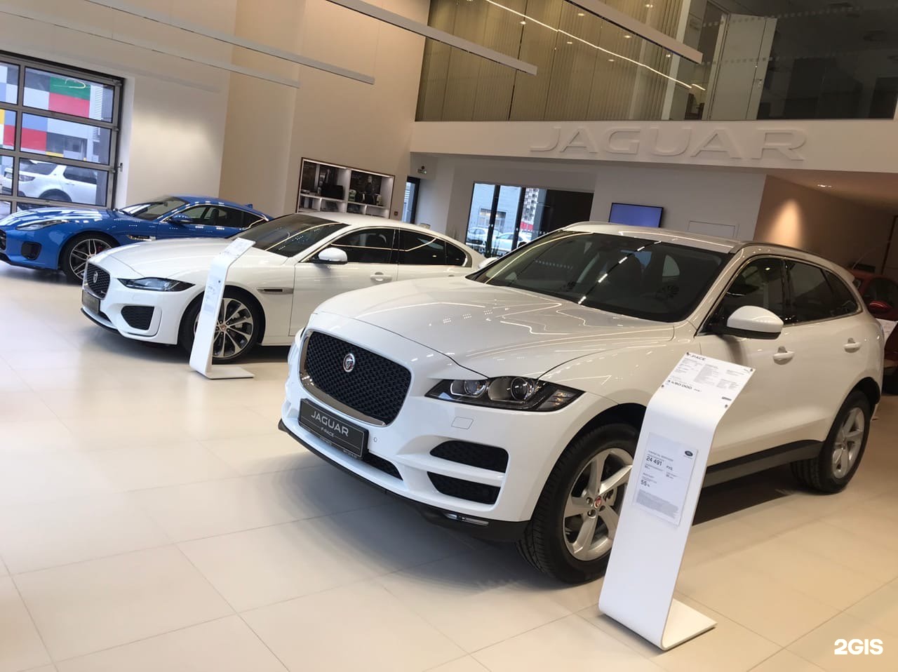 Автосалон в краснодаре с пробегом. Jaguar автосалон. Конгрессная 13 Краснодар. Краснодар Покрышкина ключ авто. КЛЮЧАВТО Екатеринбург.