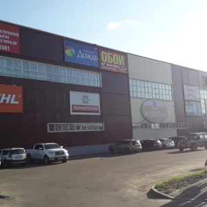 Центр ДСК, торговый центр Ангарск (Ангарский городской округ), 124-й квартал, 3