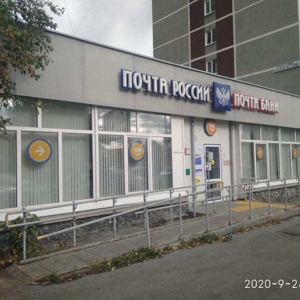 екатеринбург улицы бебеля 162. екатеринбург, ул. улица бебеля ульяновск. бебеля 162 екатеринбург. екатеринбург, ул.