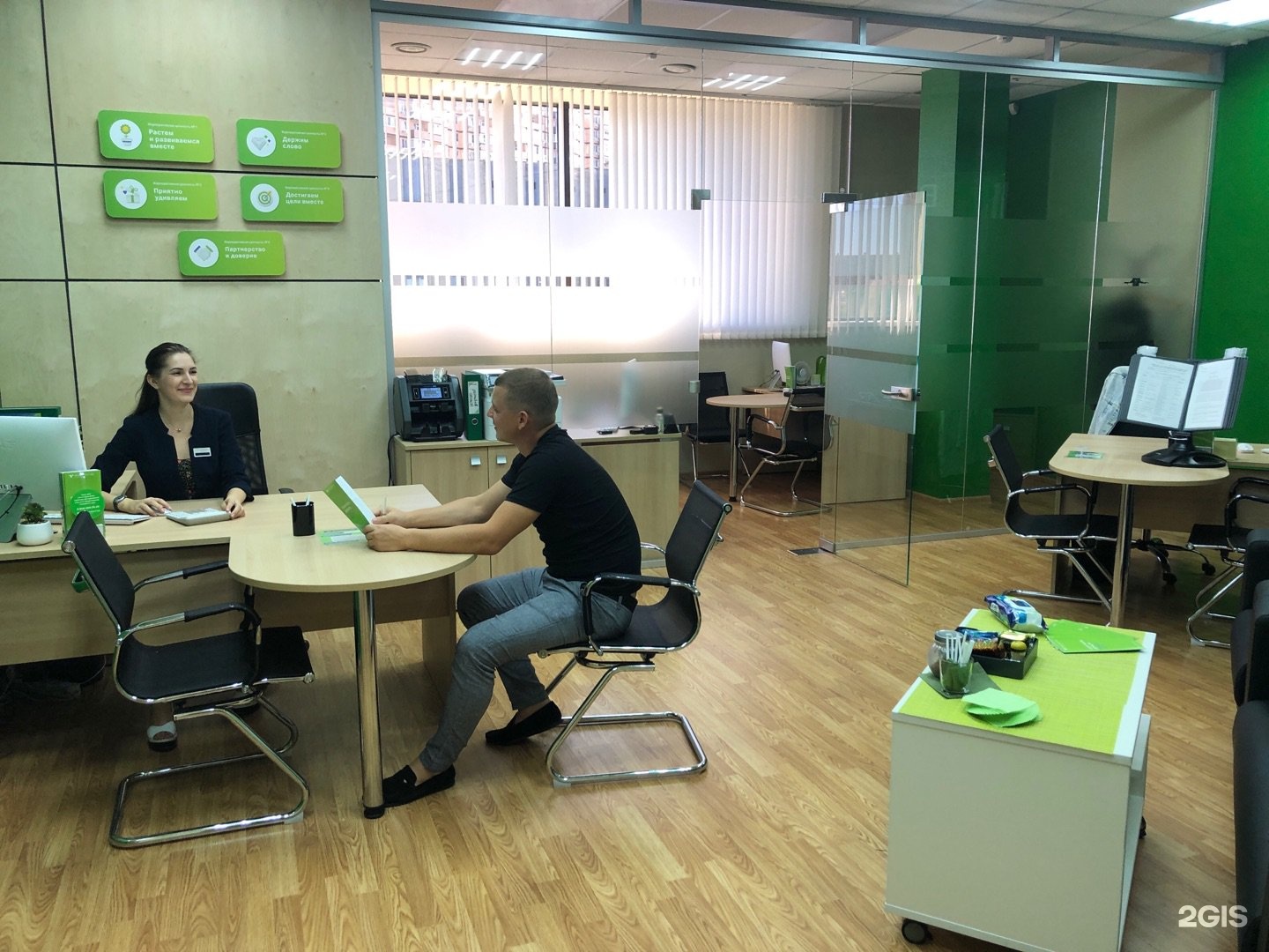 Займ в 100000 без залога оформить онлайн