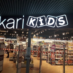 Фото от владельца kari KIDS, сеть магазинов
