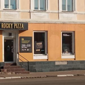 Фото от владельца Rocky Pizza