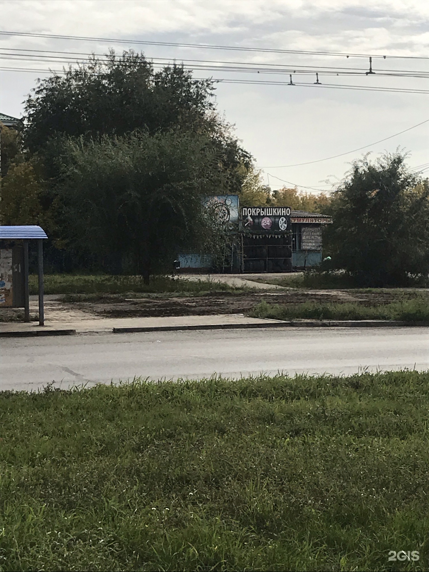 Покрышкино омск база. Покрышкино Омск. Покрышкино 3. Зеленое небо Омск Покрышкино. Соликамск Покрышкино.