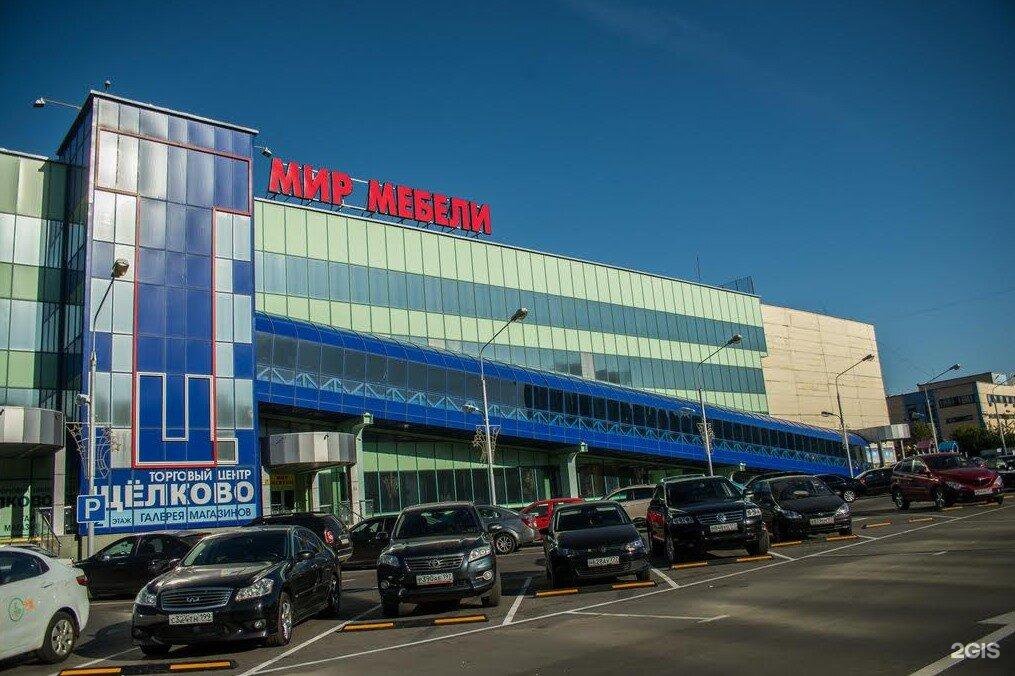 Тц Щелковский Магазины Обуви Тц Щелковский Магазины Обуви