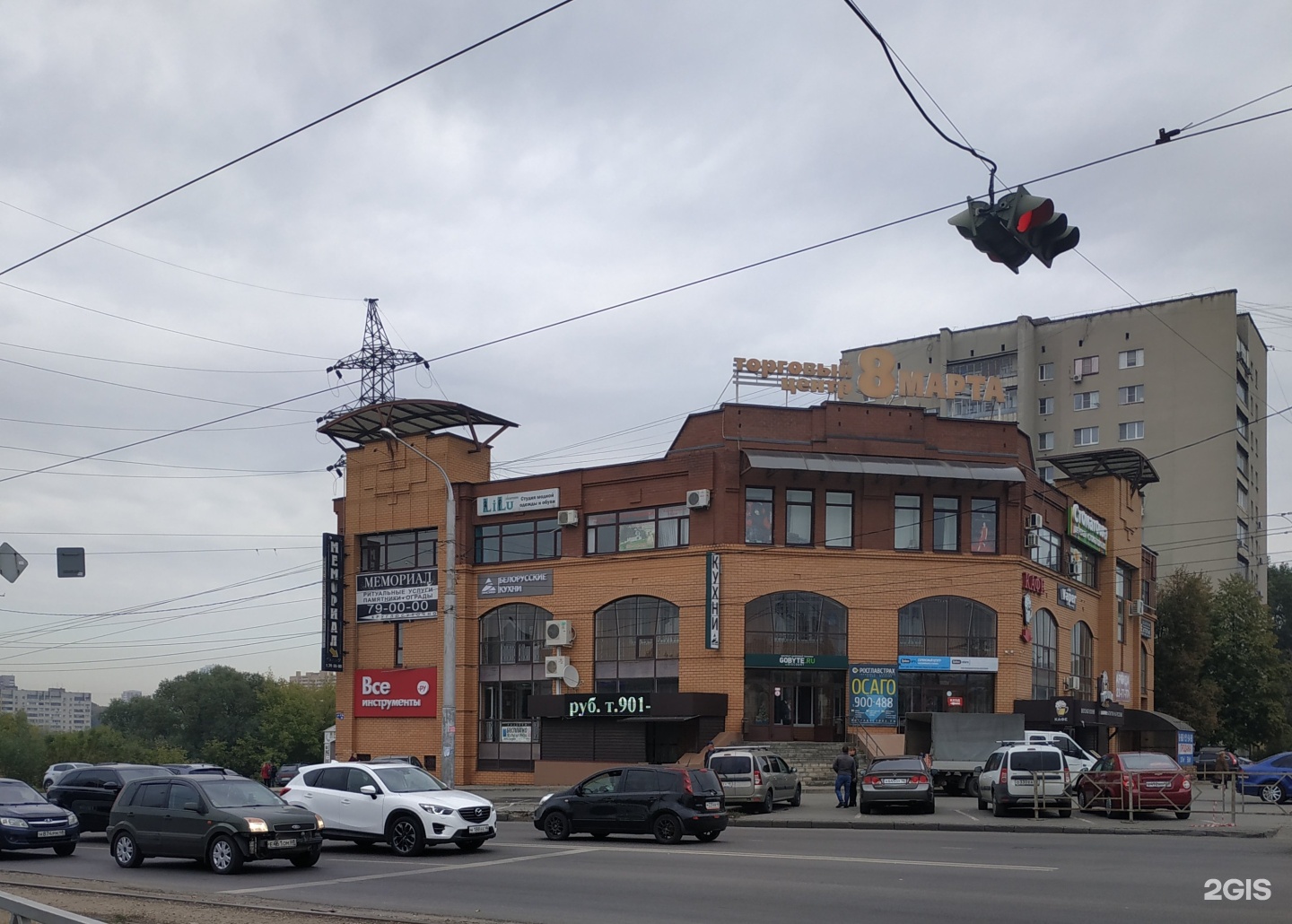 Gorod48 8 марта липецк. ул 8 марта д 36 липецк. март липецк. липецк улица 8 марта тц 8 марта. 8 марта 2 липецк.