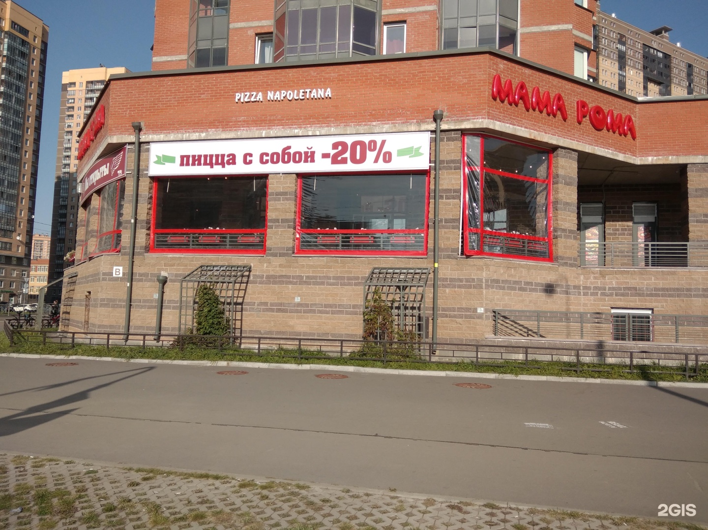 Мама рома ул николая рубцова 5 фото