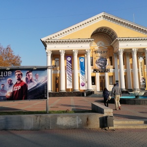 Фото от владельца Родина, кинотеатр