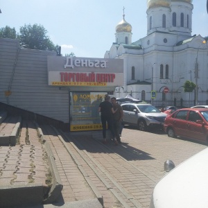 Фото от владельца Деньга, микрокредитная компания