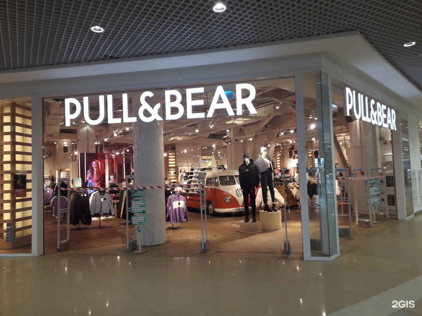 Магазин pull and bear. Pull Bear магазин. Рull&Bear каталог. Pull Bear Пермь. Bershka Архангельск.