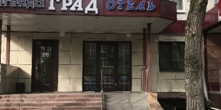 Череповец: Отель Град