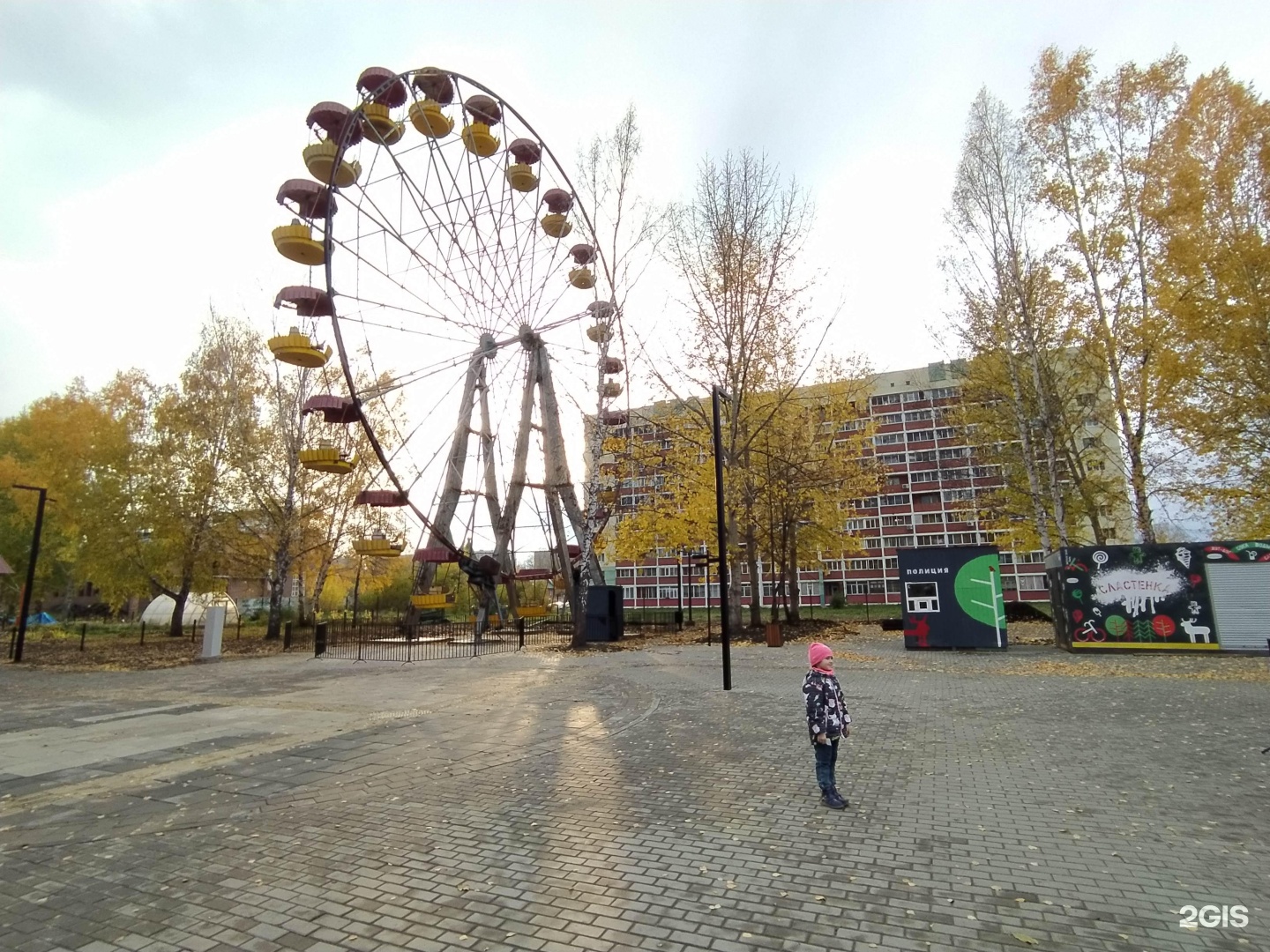 затулинский парк новосибирск