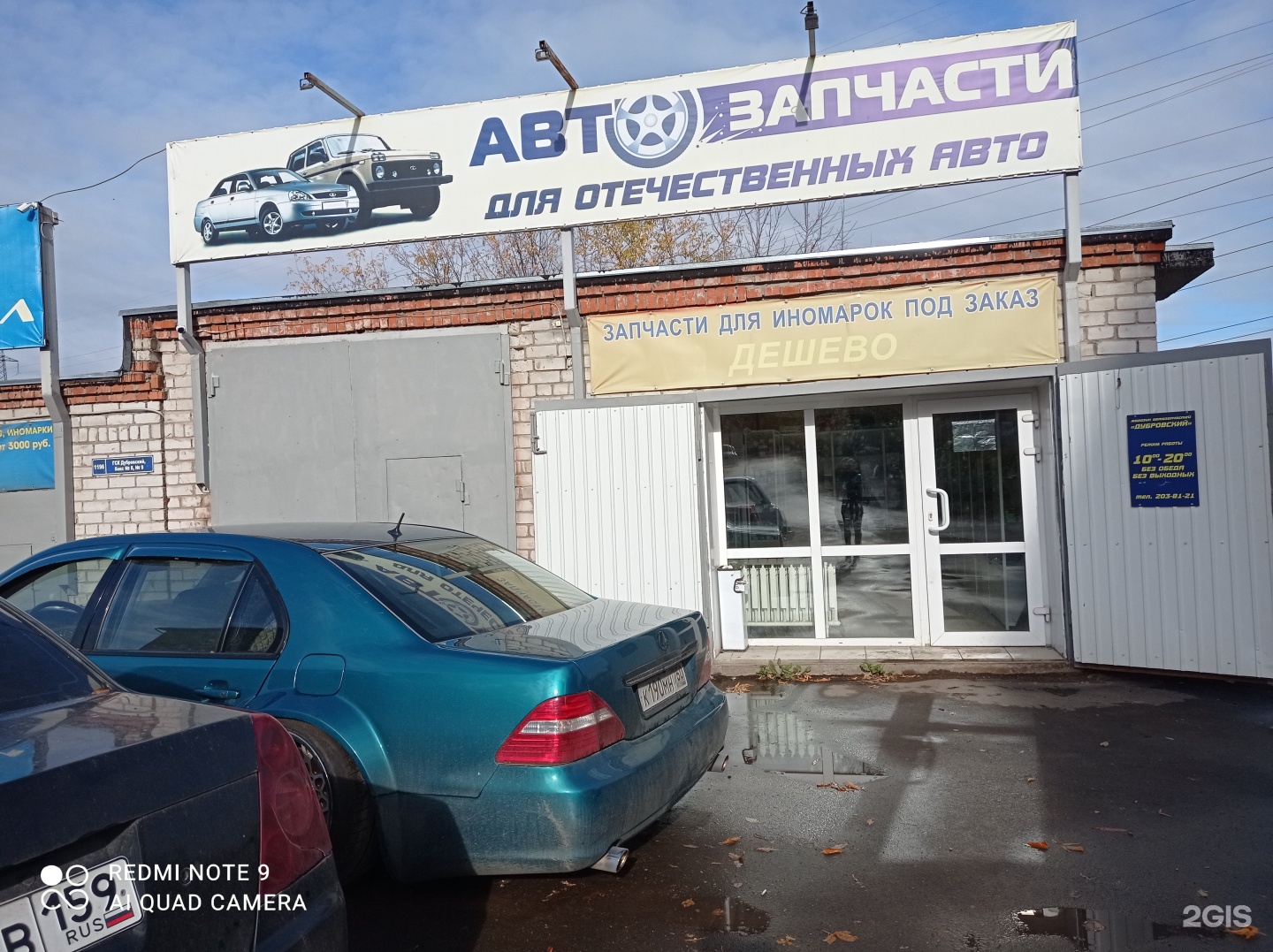 Автосервис на дубровской брянск