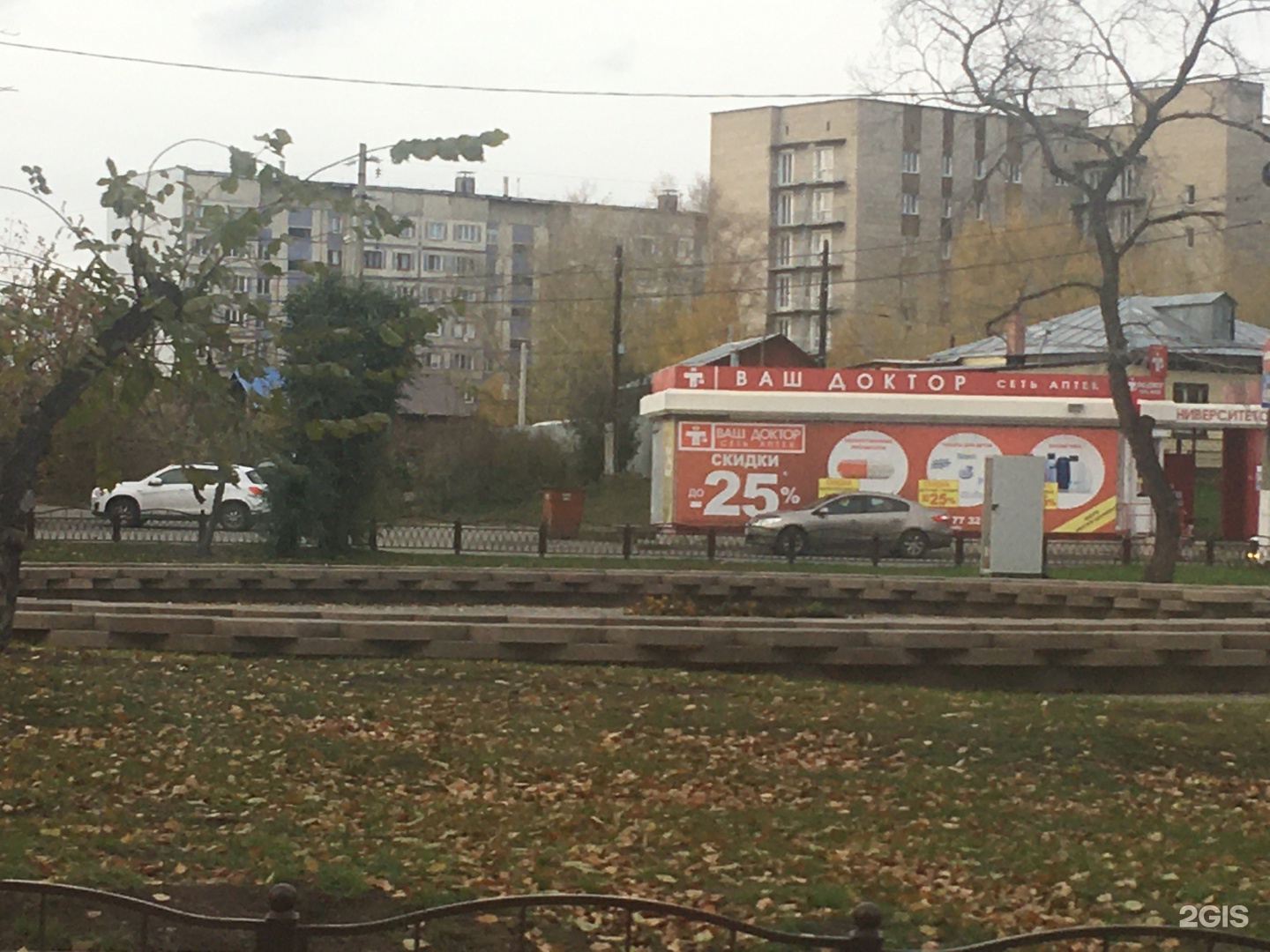 Бийск ул вали максимовой. В Максимовой 27 Бийск. Вали Максимовой 27. Детская больница Бийск Вали Максимовой.