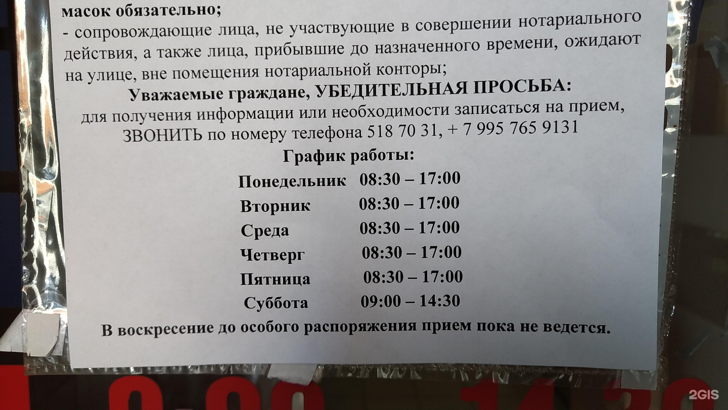 Нотариус казань татарстан