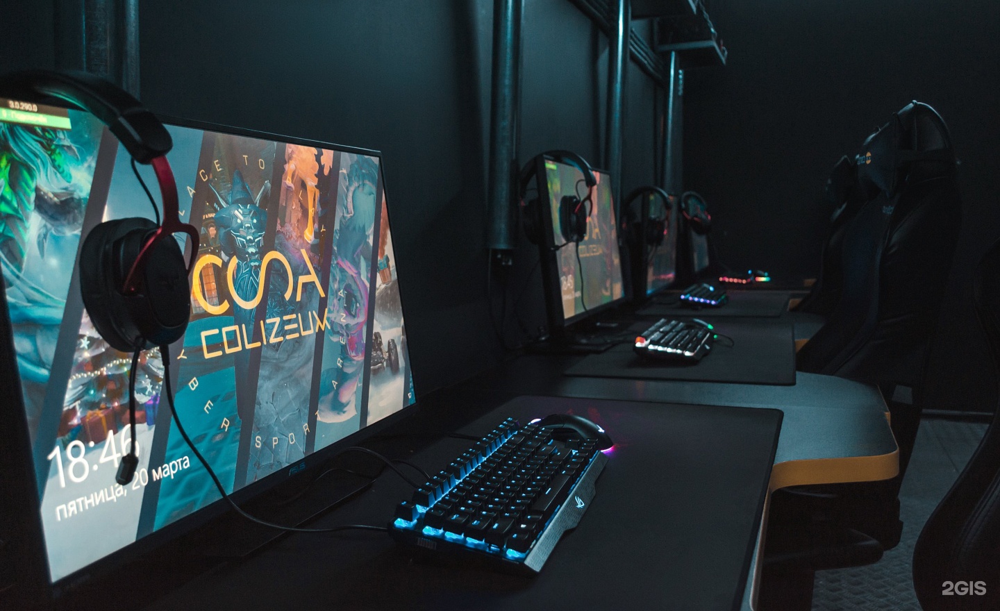 жёлтое игровое место. колизеум иркутск кибер арена. колизеум буткемп. , 165к1. компьютерный клуб люблинская ул.