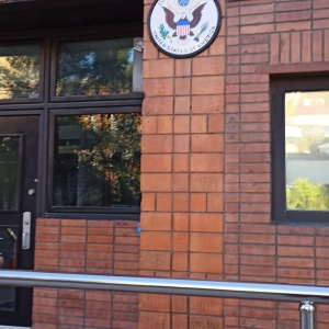 Фото от владельца Генеральное консульство США в г. Владивостоке