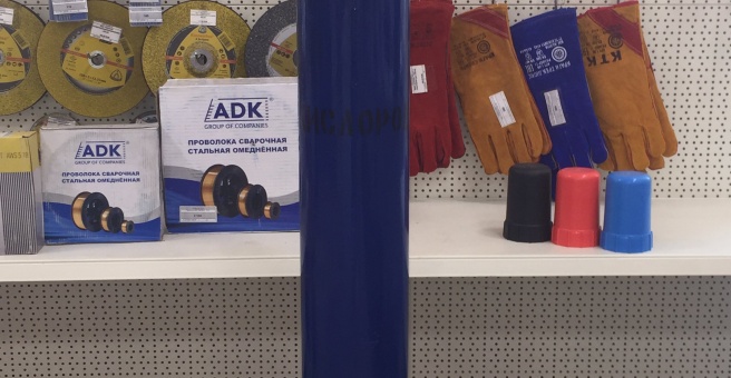 альфагаз новосибирск