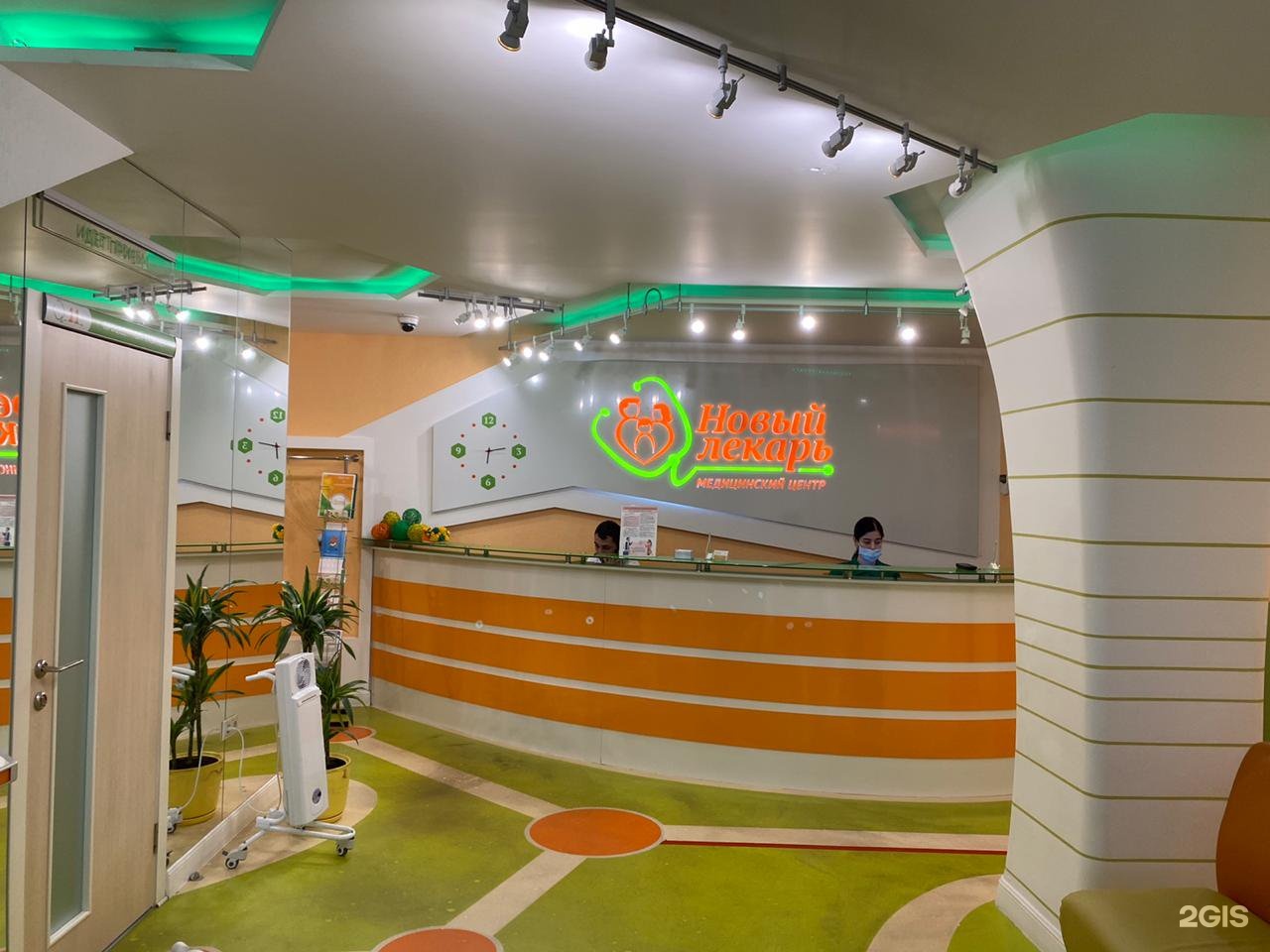 лекарь щербинка. новый лекарь медицинский. щербинка. стоматология новый лекарь в минске. новый лекарь медицинский центр минск.