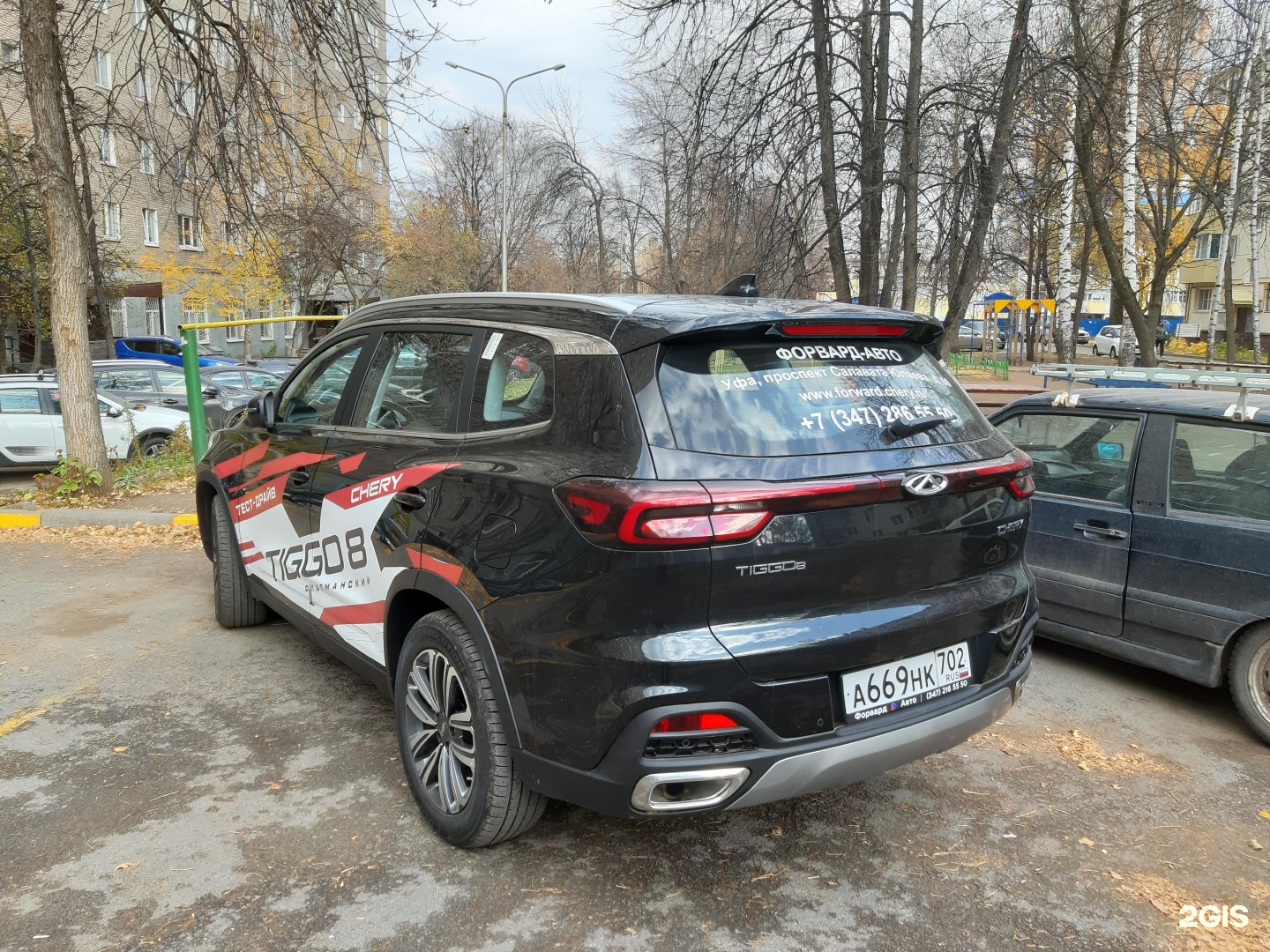 Chery форвард. Форвард чери Уфа. Чери форвард авто. Салавата Юлаева 60 форвард-авто.