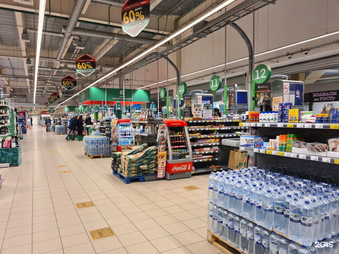 Супермаркеты в белгороде. Магнит г. Белгород улица щорса 8в белмарт. Продуктовый магазин белгород. Супермаркеты в белгороде.