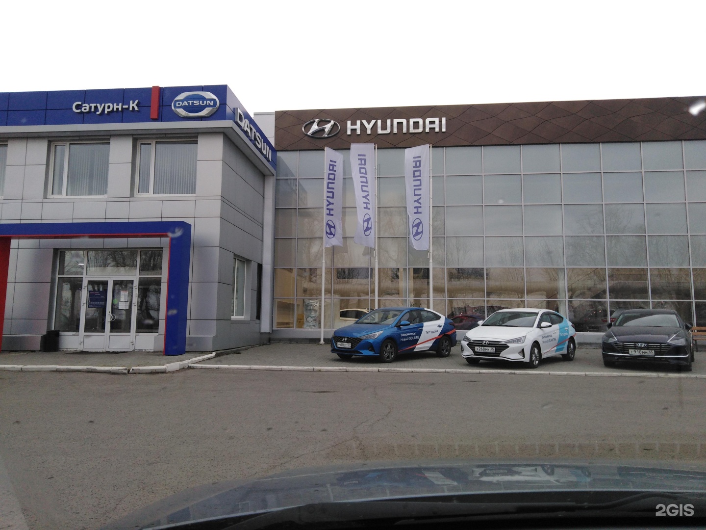 Официальные дилеры курган. Автосалон "Hyundai" Красноярск. Хундай автосалон Череповец. Сильвер Курган автосалон.