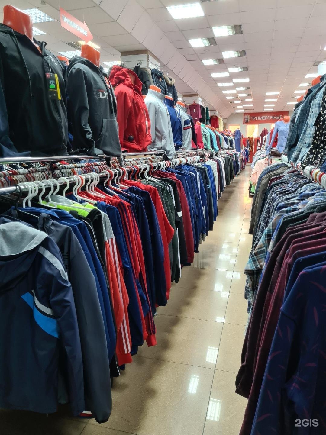Магазины одежды в белгороде