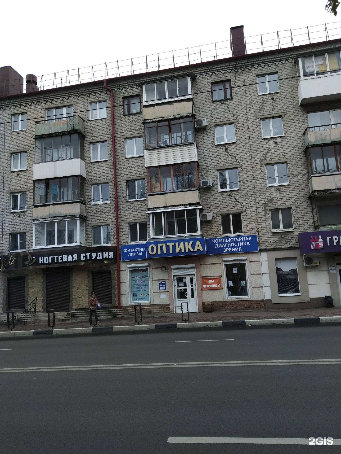 Оптика ул тверская. Тверь п. Аптека горького 2. 1 тверская 46 ижевск. Зао тверская оптика сайт.