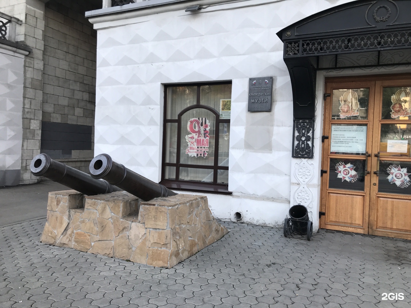 краеведческий музей новокузнецк