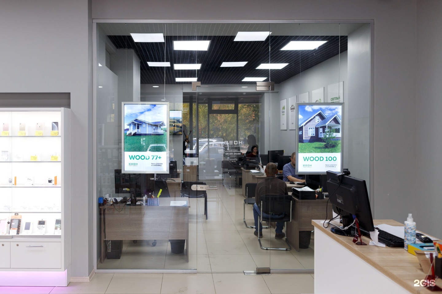 зеон ижевск 9 января