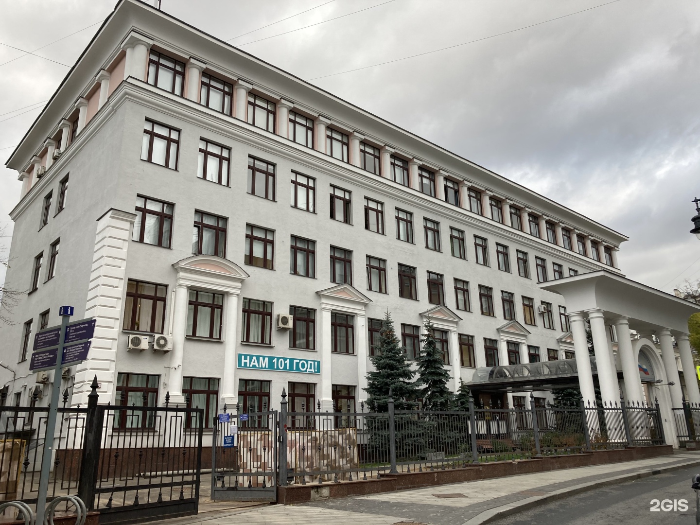 Финансовый университет при правительстве рф москва фото