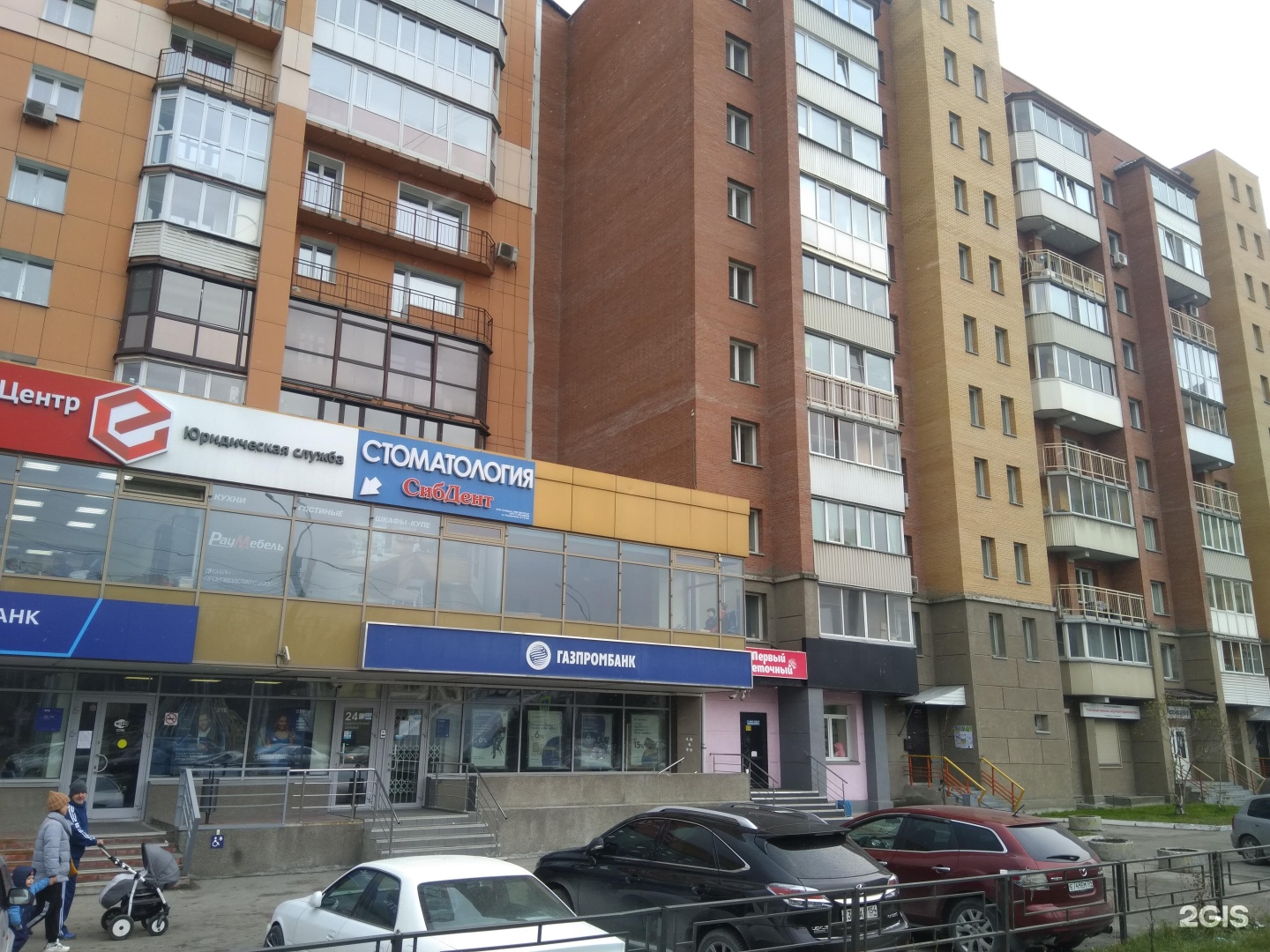 Костюкова, 36г фото. Газпромбанк гагарина. Газпромбанк энгельс. Газпромбанк, липецк, улица гагарина. Гагарина 119 самара на карте.