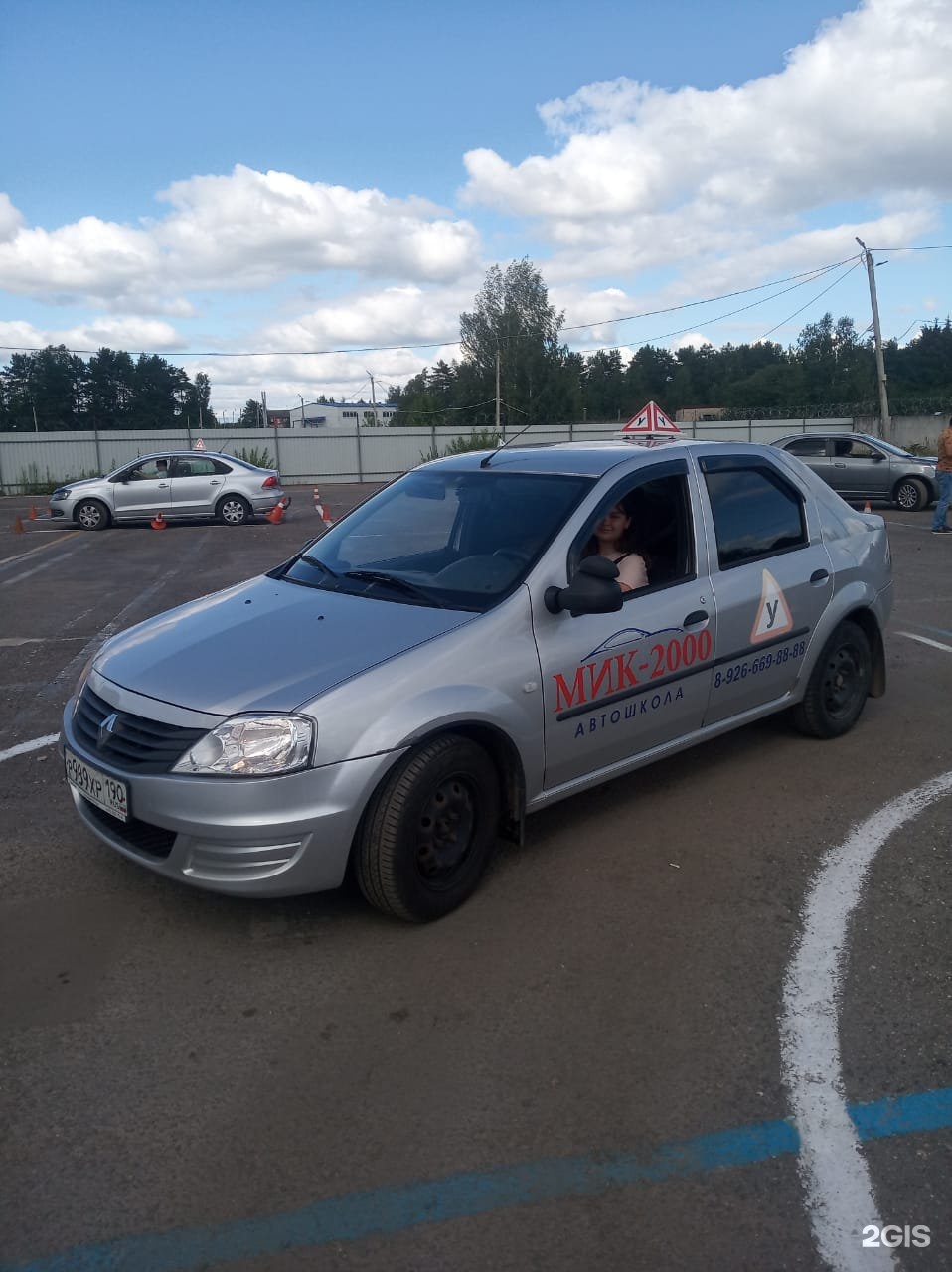 Мик 2000 автошкола