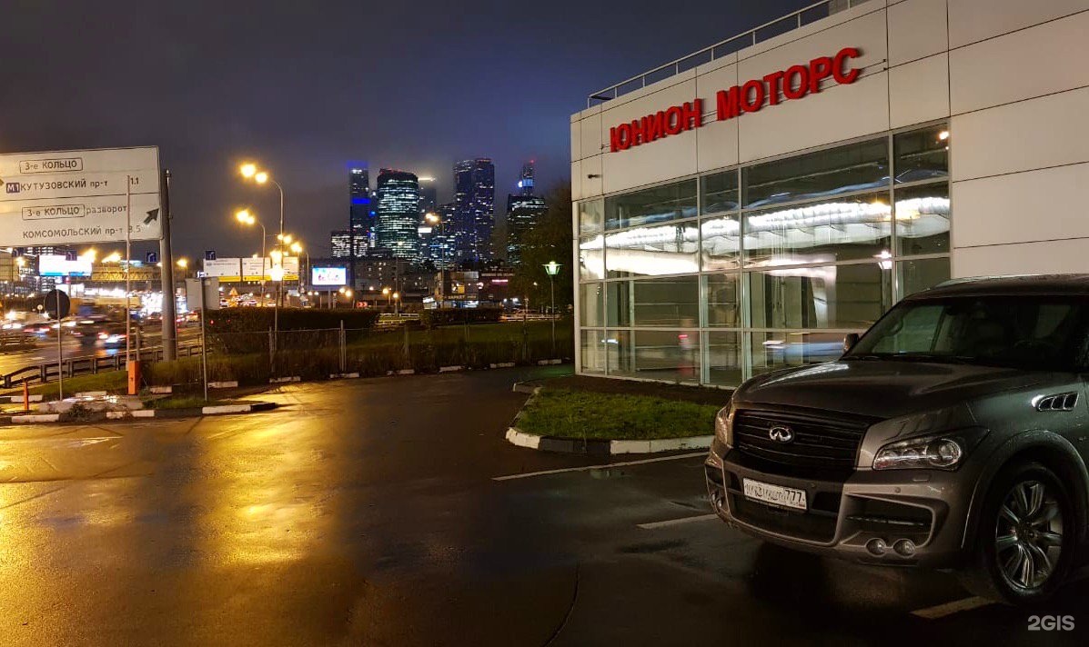 юнион моторс бережковская набережная техцентр. смирнова ольга михайловна юнион моторс. бережковская набережная 38. бережковская набережная 38с2. юнион моторс медведково.